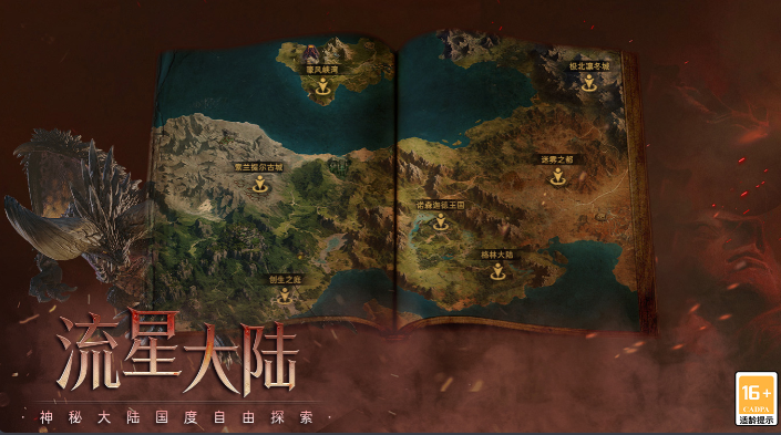 云岚符文大乱斗:万载传奇(图1) 72B96EB3E7044E3A808AD69745BCBF52.png
