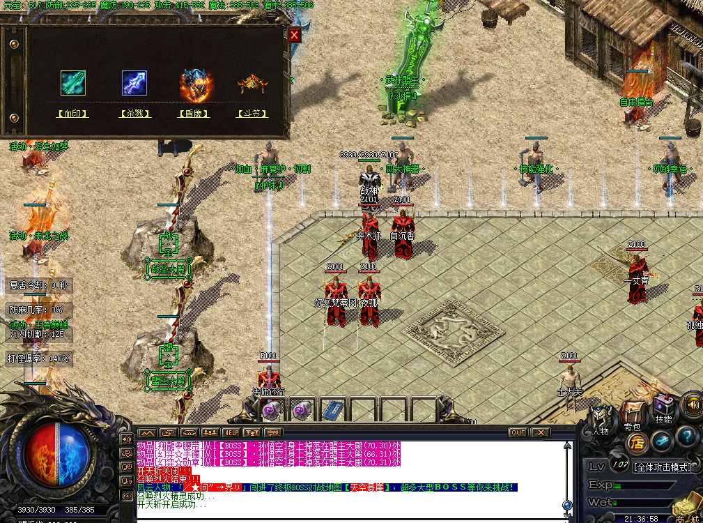 赤龙古墓,沉默纪元:中变融合版玛法史诗全录(图1) 微信图片_20260410213727_2_2.png