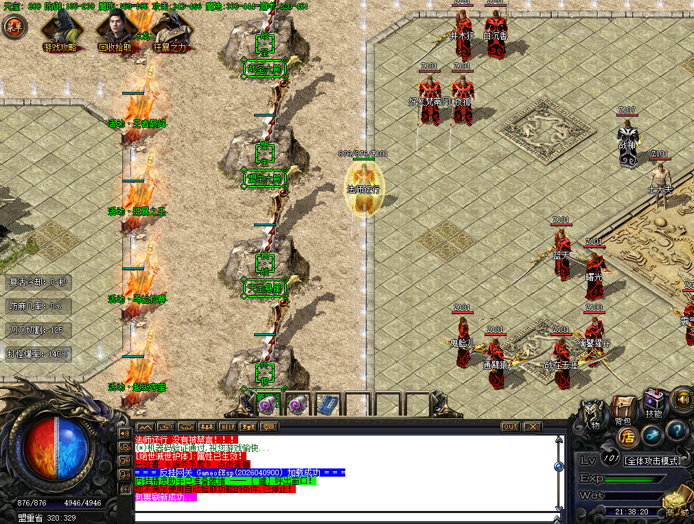 赤龙古墓,沉默纪元:中变融合版玛法史诗全录(图2) 微信图片_20260410213826_3_2.png