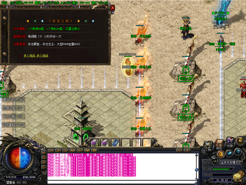 赤龙古墓,沉默纪元:中变融合版玛法史诗全录(图4) 微信图片_20260410213853_5_2.png