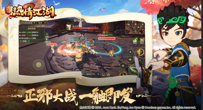 热血江湖之热情江湖:20 年青春史诗,Q 版武侠的黄金时代与终极情怀解析(图5) 微信图片_20260411153938_12_2.png