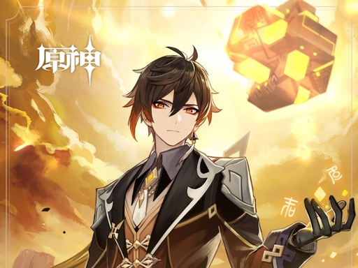 第一篇:《提瓦特创世史诗:从龙族纪元到天理冰封,被掩埋的三界文明史》(图11) image