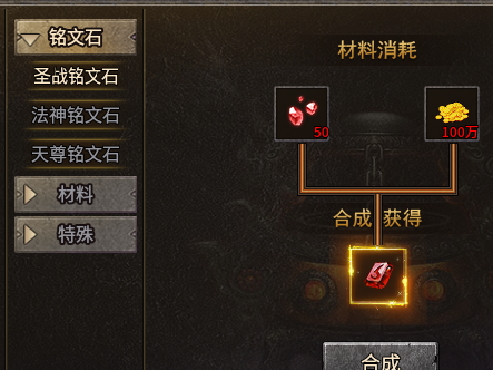 996 铭文版本:一印一世界,一字定乾坤 —— 复古传奇的策略巅峰与史诗传承(图2) image