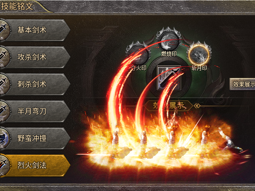 996 铭文版本:一印一世界,一字定乾坤 —— 复古传奇的策略巅峰与史诗传承(图4) image