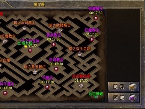 996 铭文版本:一印一世界,一字定乾坤 —— 复古传奇的策略巅峰与史诗传承(图7) image