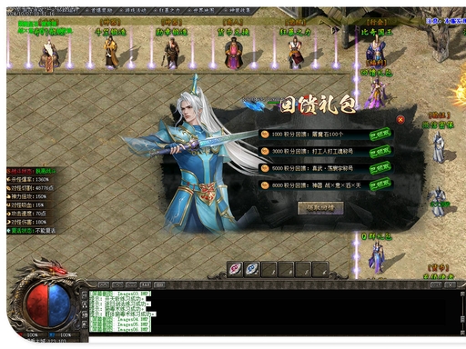 996 复古传奇《龙岭问道》:不问长生求剑道,一入龙岭终不悔 —— 剧情向沉默版本的史诗深度解析(图2) image