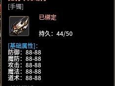 996 复古传奇《龙岭问道》:不问长生求剑道,一入龙岭终不悔 —— 剧情向沉默版本的史诗深度解析(图7) image