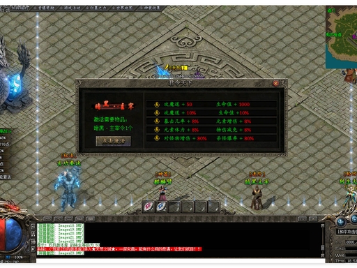 996 复古传奇《龙岭问道》:不问长生求剑道,一入龙岭终不悔 —— 剧情向沉默版本的史诗深度解析(图8) image