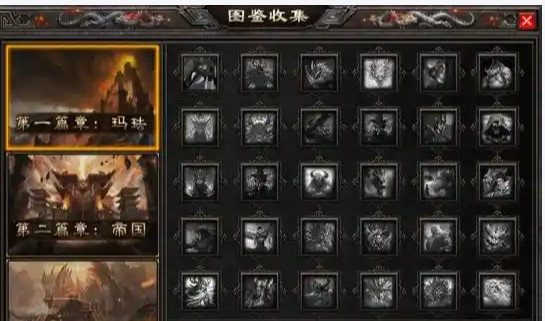 996 时代的玛法生存法则:在挂机与热血之间,重构一代人的游戏江湖(图7) 221C15EE6A3F038E651E6FFB06FCBCCA.png