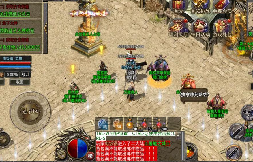 沙巴克秘史:攻城、权谋与兄弟,996 江湖里的真实人性史诗(图2) E1E7F312B84AE2F38E9AF6785312366B.png