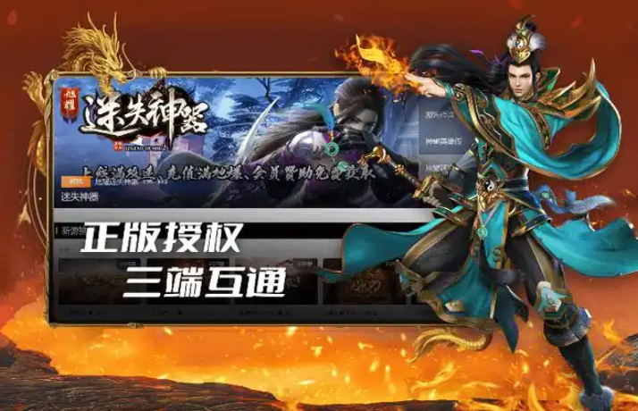 沙巴克秘史:攻城、权谋与兄弟,996 江湖里的真实人性史诗(图4) 9592D46F9C7EB1FB208266EB35ACE7E6.png