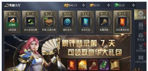 沙巴克秘史:攻城、权谋与兄弟,996 江湖里的真实人性史诗(图8) 13CA983C9287BF9E5CFB3F3FC51EDBED.png