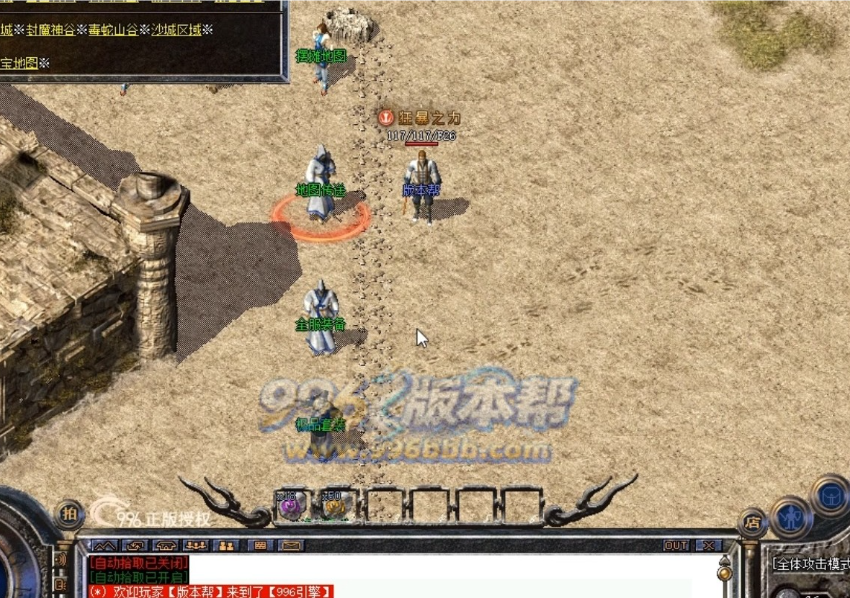 沙巴克秘史:攻城、权谋与兄弟,996 江湖里的真实人性史诗(图7) 7030361901EC27029639EFAA1EEE460B.png