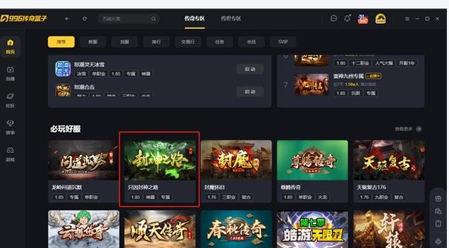 沙巴克秘史:攻城、权谋与兄弟,996 江湖里的真实人性史诗(图6) 0883080780A835EF21E7795B0FF3E222.png