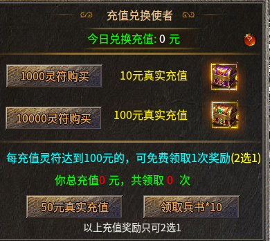 《蓝枫神之传奇》(图2)