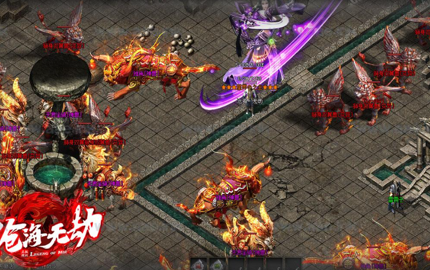 傲元火龙・996 传奇:火龙专属、三职业平衡、散人封神的万字深度好文(图6) FAD86F646785AB8ABABC58C6960ED562.png