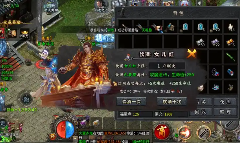 天玄合击・996 传奇:1.85 星王合击 + 天玄专属,双角色共生、散人封神万字深度好文(图5) 0F24443C49DB5180FE18B3D37D06E8CA.png