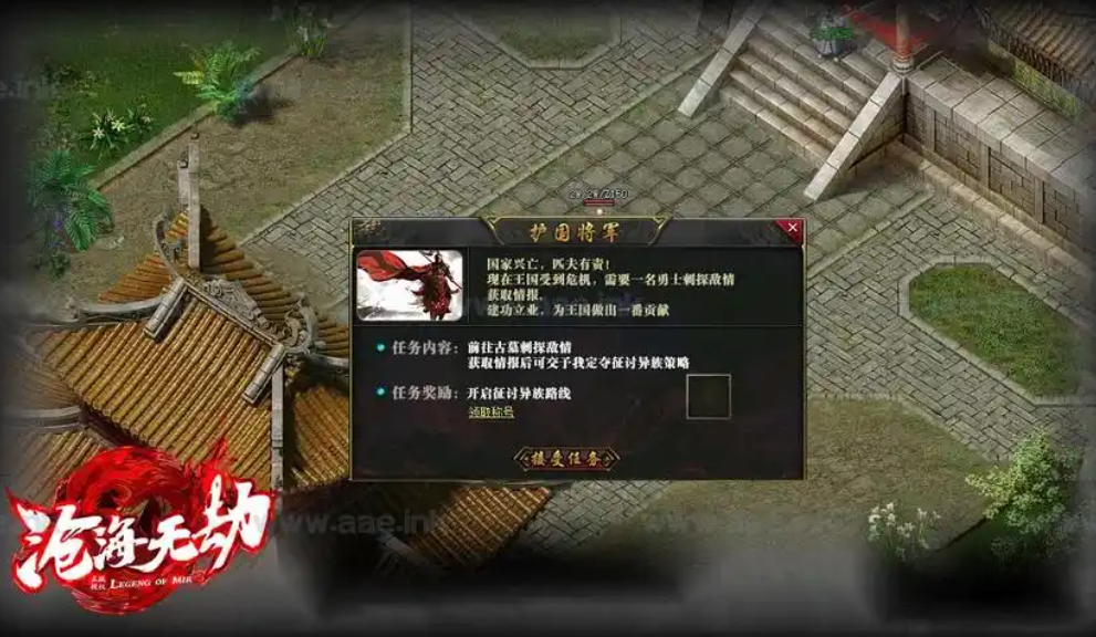 天玄合击・996 传奇:1.85 星王合击 + 天玄专属,双角色共生、散人封神万字深度好文(图8) 689BBB02F50D47498BE64A2166627CDA.png