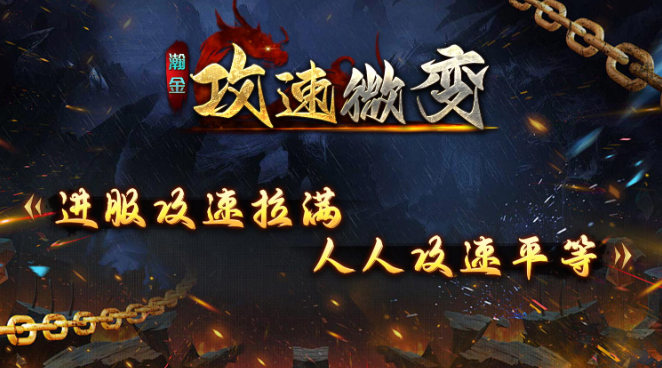 龙龙高爆火龙・996 传奇:180 复古火龙内核、高爆拉满、散人封神万字深度好文(图4) B55A9C86B96B587E605A5F094D4E4E4A.png