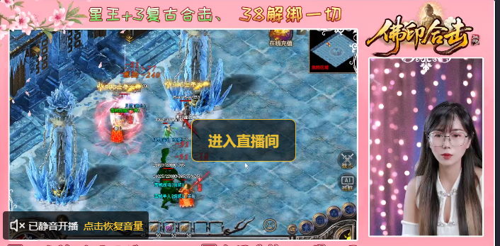 佛印天降:996 传奇之无上合击(图3) C69E47AD7EA0F2DD0D8AA39A34B91F96.png