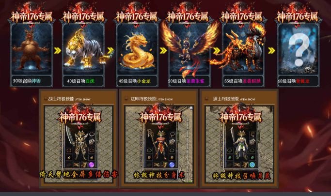 羽落超爆攻速神器:996 传奇之极速狂神(图5) BD717E67E57E4AC551F68B3643FC5008.png