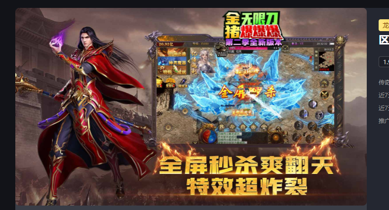 金猪无限刀第二季:刀刀爆爽,金猪送福 ——996 平台超变经典的巅峰续章(图2) A26C8215AA154E862F098F37C19B67C7.png