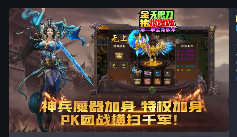 金猪无限刀第二季:刀刀爆爽,金猪送福 ——996 平台超变经典的巅峰续章(图4) A5EFDB547741AE623FCAD001DB88E758.png