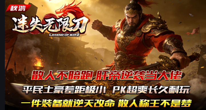 世恒沉默 996:沉默江湖的极致坚守,996 传奇的不朽史诗(图2) 微信图片_20260416170831_2_1.png