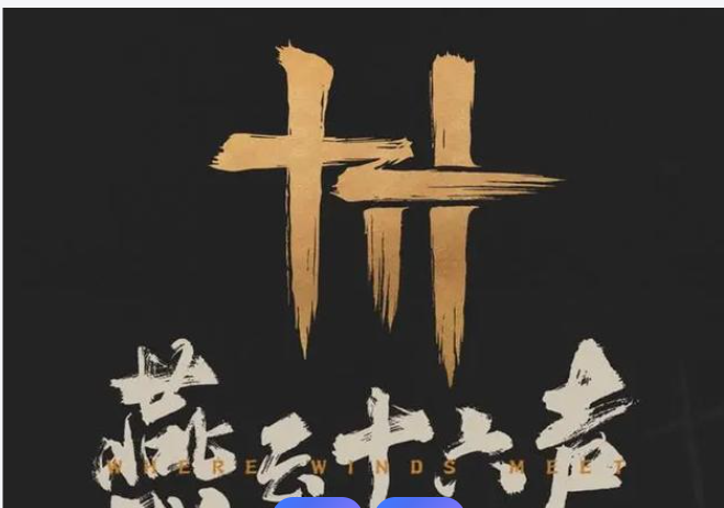 第五篇:烟火人间 —— 家业社交与 996 适配的江湖情怀(图1) 微信图片_20260417014152_31_2.png