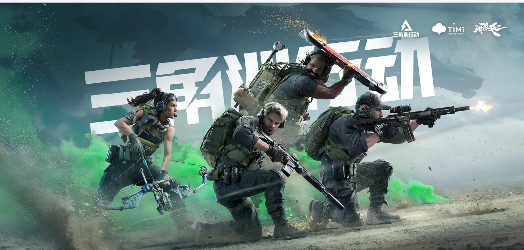 战术之巅,全域博弈 ——《三角洲行动》深度玩法全解与硬核进阶指南(图1) 微信图片_20260417023003_42_2.png