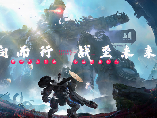 第一篇:逆战纪元,未来新生 —— 从经典尸潮到科幻史诗,《逆战:未来》的涅槃全鉴(图3) image