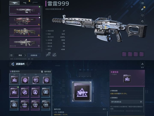 第一篇:逆战纪元,未来新生 —— 从经典尸潮到科幻史诗,《逆战:未来》的涅槃全鉴(图16) image