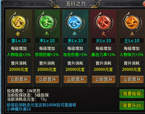 《七彩冰雪》68米畅玩的皮囊下是否暗藏镰刀？(图8)