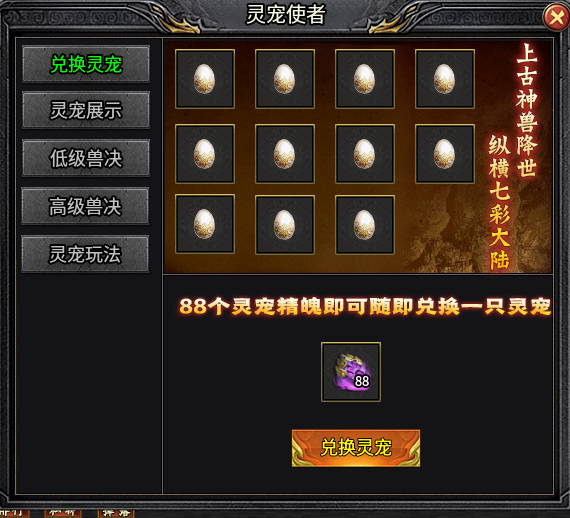 《七彩冰雪》68米畅玩的皮囊下是否暗藏镰刀？(图5)