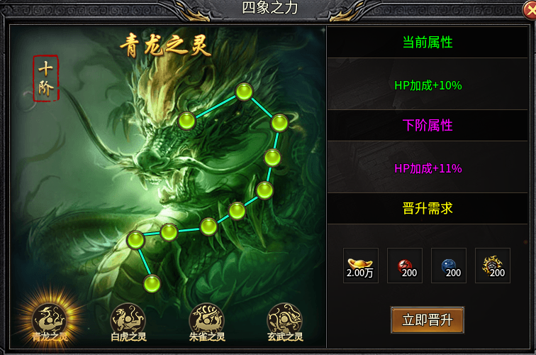 《七彩冰雪》68米畅玩的皮囊下是否暗藏镰刀？(图9)