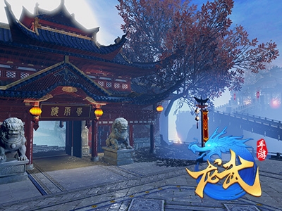 第一篇:剑起冰川,武定江湖 ——《龙武》的十年江湖路、世界观美学与玩家情怀(图1) image