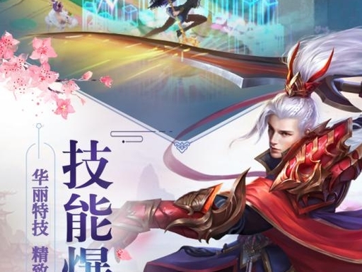 三界:纵横仙凡魔,一途证永恒 —— 经典玄幻网游深度全解(图2) image
