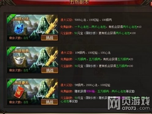三界:纵横仙凡魔,一途证永恒 —— 经典玄幻网游深度全解(图15) image
