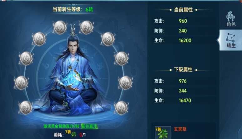 剑啸江湖,梦回年少 ——《梦回江湖》十年武侠路,一场永不落幕的侠客梦(图15) 微信图片_20260514000908_7_1.png