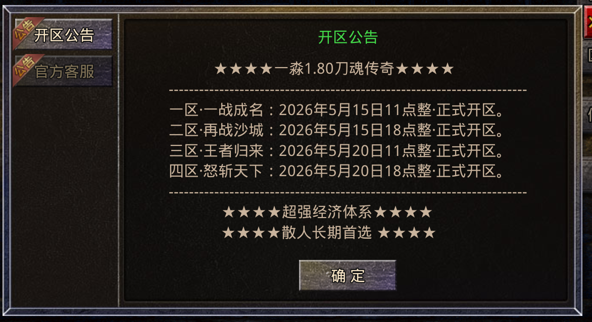微信图片_20260515192510_23_1.png