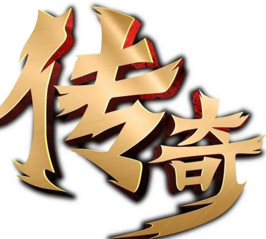 <strong>玛法烽烟二十五年：《热血传奇》万字深度解</strong>