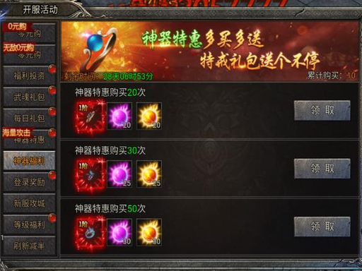<strong>当经典特戒遇上 3D 引擎，传奇迎来沉浸式热血新纪元 如果说 2D 复古特戒版本承载的是一代人像素画面里的青春回忆，</strong>
