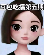 <strong>字节官方 AI 豆包全平台下载安装图文深度教程</strong>