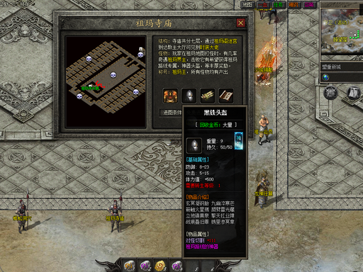 <strong>丹青传奇・九流派：笔墨绘玛法，九道纵横路，万字深度拆解 1.</strong>