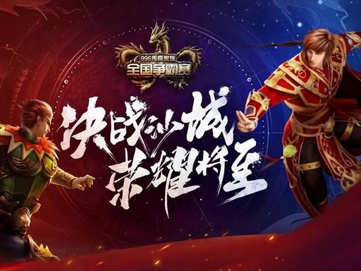 <strong>马王皇古无限刀：996 经典超变无限刀传奇，一刀破万、皇图霸</strong>