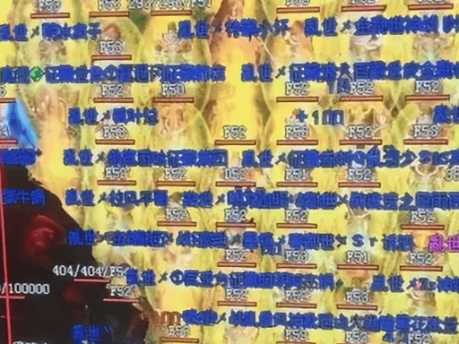 <strong>996 蓝枫之神：玛法大陆的打金圣殿，复古传奇的终极信仰（万</strong>