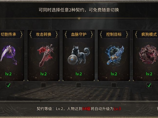 <strong>996 传奇五大主流版本深度横评：复古 / 微变 / 攻速 </strong>